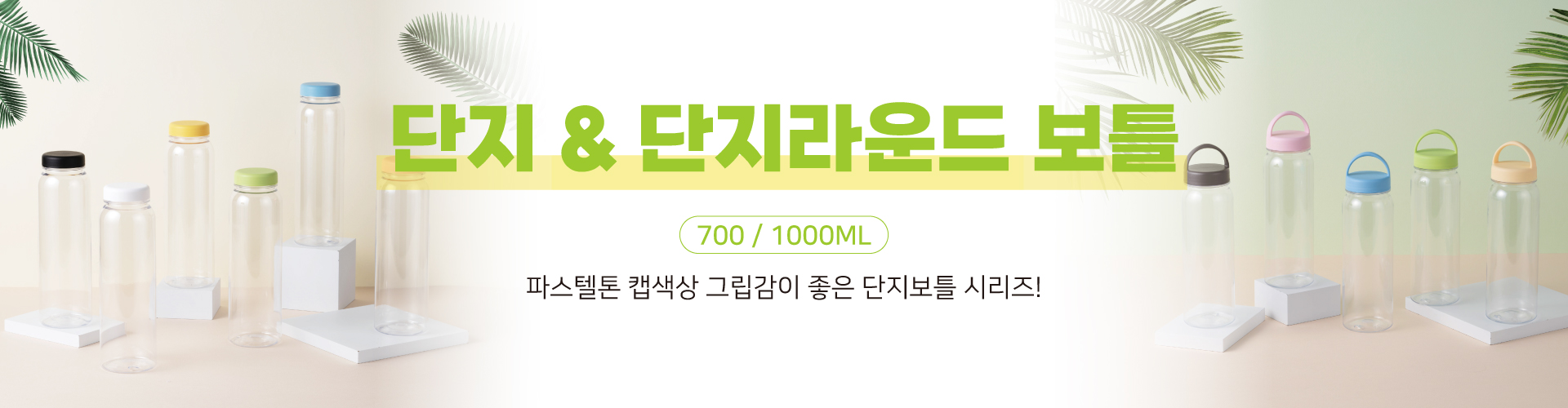 slide_3_bg